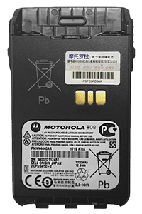 PMNN4440 E8608i/E8628i原裝鋰電池 1700mAh